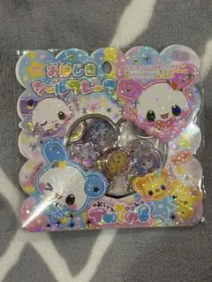 【正規品】カミオジャパン おはじきシール