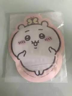 ちいかわ　ジッパーバッグ　　　　　　なかよし付録