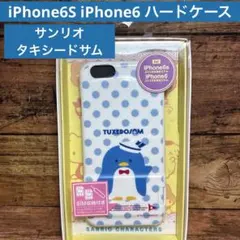 iPhone6S iPhone6 ハードケース タキシードサム サンリオ 日本製