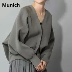 【新品未使用】Munich 両畦編みVネックカーディガン ストレッチヤーン