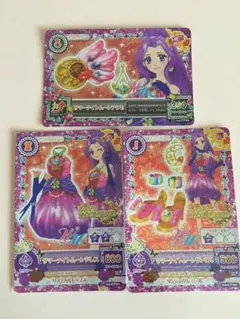 エイト様 リクエスト 2点 まとめ商品