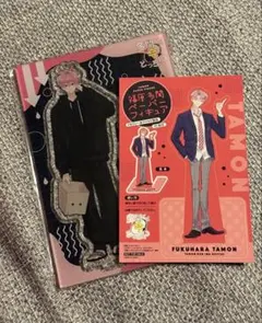 多聞くん今どっち！？ ジメ原　メロンブックス 有償特典アクリルスタンド