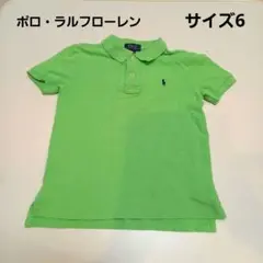 【薄い染みあり】サイズ６　POLO RALPH LAUREN ポロシャツ 黄緑