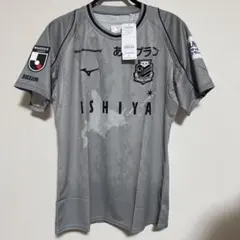 北海道コンサドーレ札幌 ウェア