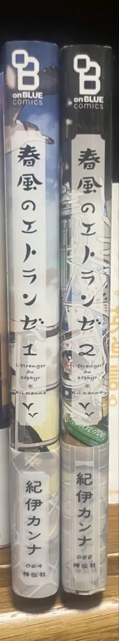 Item thumbnail for item 33039134-4f28-4ccc-b547-1f07cd5906cd