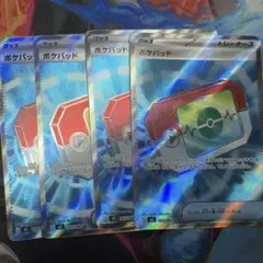 よ(折れ濡れ対策必ずお願いします)様 リクエスト 2点 まとめ商品