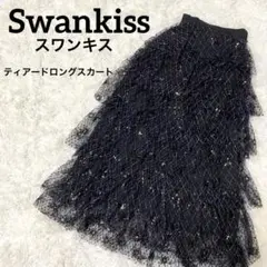 Swankiss ティアードロングスカートのサムネイル