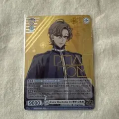 ヴァイスシュヴァルツブラウ ヒプマイ ヒプノシスマイク 夢野幻太郎　ssp