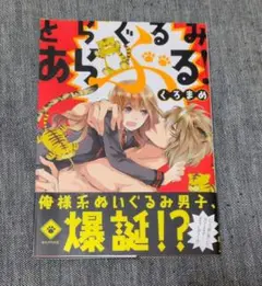 Item thumbnail for item f73e1165-b649-4a59-85c9-06fa16000515