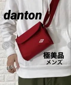 【新品同様】danton ダントン フラップ ショルダーバッグ メンズ 男女兼用のサムネイル