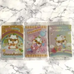 サンリオキャラクターズ ウエハース 6・9・10 コロコロクリリン 3枚