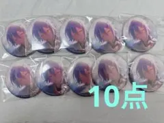 プロセカ　神代類　あんスタ　コラボ　グリッター缶バッジ 10点