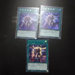 2026年最新】黒魔導連弾 20thの人気アイテム - メルカリ