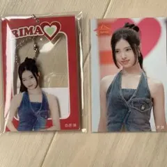 NiziU リマ　オンラインくじ