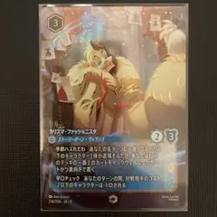 2026年最新】クルエラ エンチャンテッドの人気アイテム - メルカリ