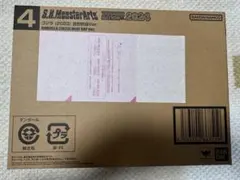 《未開封》S.H.MonsterArts　ゴジラ (2023) 放射熱線Ver.のサムネイル