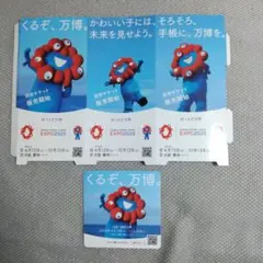 大阪関西万博！ミャクミャクの三角ポップ・スタンド&ステッカー・シール