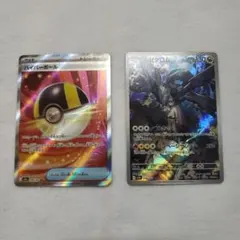 ポケモンカード　ハイパーボールsr　Nのゼクロムar