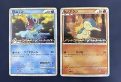 ポケカ　ヒノアラシ　ワニノコ　発売記念カード　006/L-P 007/L-P