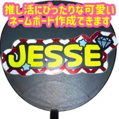 うちわ文字 団扇屋 連結うちわ 連結文字 文字パネル ハングル オーダー