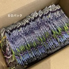 アビスアイ サーチ済み 未開封パック 66パック - メルカリ
