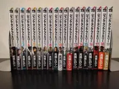 ジャンク・ランク・ファミリー 1-20巻 全巻セット 高橋ヒロシ - メルカリ