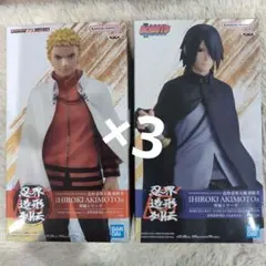 BHAM様 リクエスト 2点 まとめ商品