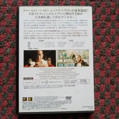 The Agony and the Ecstasy DVD