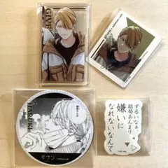 ギヴン　アニメイトカフェ　コースター　中山春樹　アクリルカード　ステッカー
