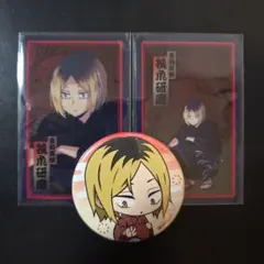 ハイキュー　夏祭り　孤爪研磨