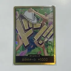 2025年最新】ドン!!カード パラレルの人気アイテム - メルカリ