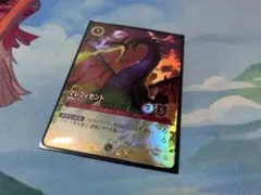 上位賞 参加賞 マレフィセント 怪物ドラゴン ロルカナ スペシャル