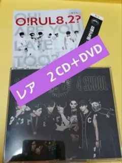 BTS 　コンパイル盤　 2 COOL 4 SKOOL O!RUL8, 2?