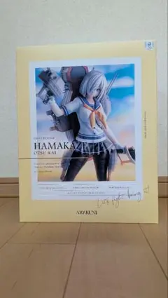 2026年最新】浜風 フィギュアの人気アイテム - メルカリ