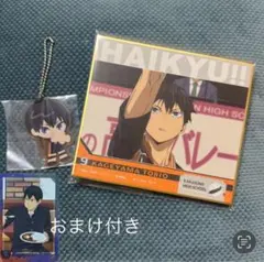 ハイキュー!! 影山飛雄 アクリルキーホルダー•色紙セット