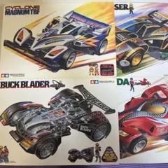 ミニ四駆　たまごっち　下敷き タミヤ ミニ四駆下敷き TAMIYA - メルカリ