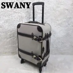 未使用】SWANY スワニー フルクロコトランクS T-350 4輪 18L - メルカリ