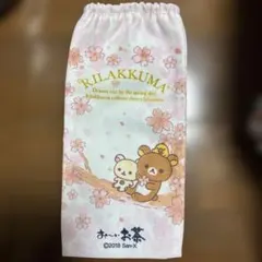 リラックマ 桜デザイン ペットボトルカバー