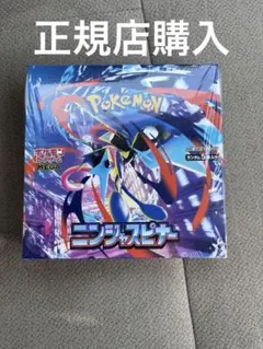 ポケモンカード ニンジャスピナー 1BOX シュリンク付き - メルカリ