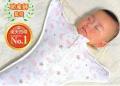 スワドル星柄ピンク・Plaisiureux・Lサイズ