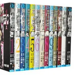 デスノート コンプリートセット