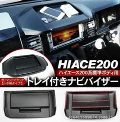 2026年最新】バイザーモニターの人気アイテム - メルカリ