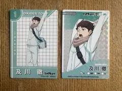 ハイキュー!! 及川徹　きゃらくたぶるカードグミ５