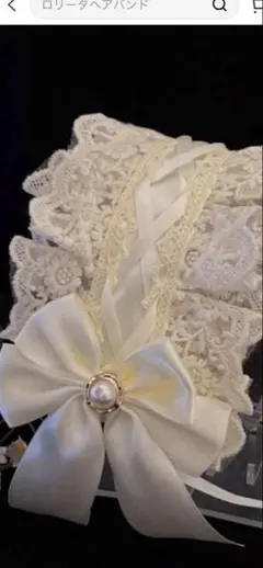 新品ヘッドドレス アイボリー