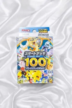 2026年最新】ポケモンカード スタートデッキ100 未開封の人気アイテム