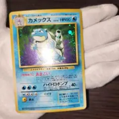 2026年最新】セット詳細：ポケモンジム第1弾 ハナダシティジム カスミ