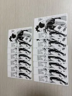 ハイキュー黒尾鉄朗13枚セット