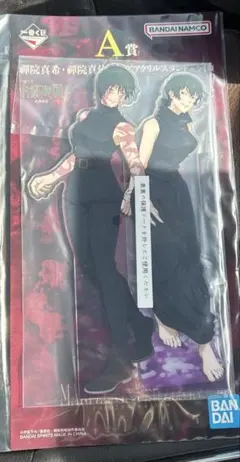 一番くじ 呪術廻戦 死滅回游 ～壱～　A賞 禪院真希・禪院真依