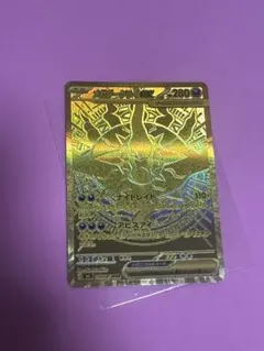 PSA10級・センタリング97%】メガダークライMUR 白欠け横線なし - メルカリ