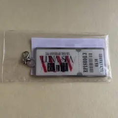 山梨 9/16 LUNA SEA ERA TO ERA チャーム